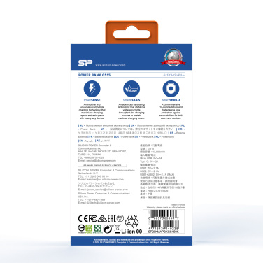 Logo trade firmakingid foto: Akupank Silicon Power GS15 20000 mAh