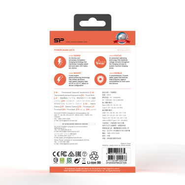 Logotrade reklaamtooted pilt: Akupank Silicon Power QS15 20000 mAh