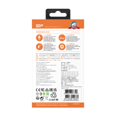 Logotrade reklaamtooted pilt: Akupank Silicon Power QS58 20000 mAh