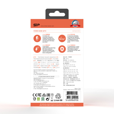 Логотрейд бизнес-подарки картинка: Внешний аккумулятор SILICON POWER QP15 10000 мАч